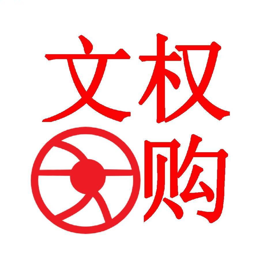 上海留侯实业有限公司